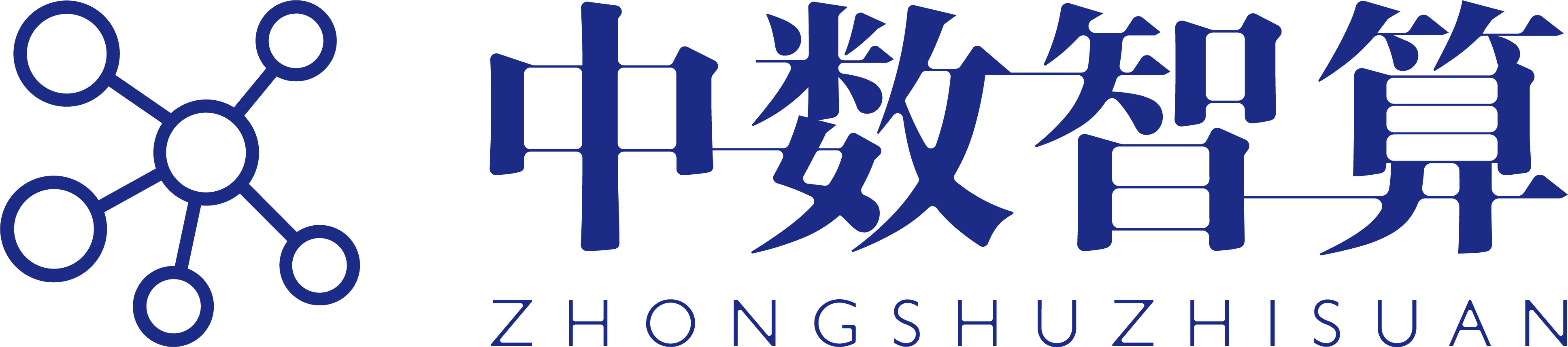 中数智算（成都）信息科技有限公司